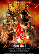 91视频免费播放